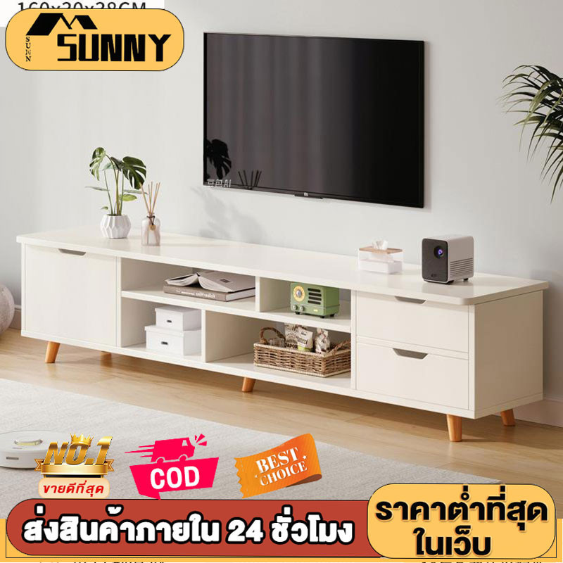ชั้นวางทีวี 65/55/32 นิ้ว ตู้วางทีวี พร้อมลิ้นชัก 120/140/160cm สามารถจัดเก็บของได้มาก รับน้ำหนัก 500KG สไตล์ยูโร