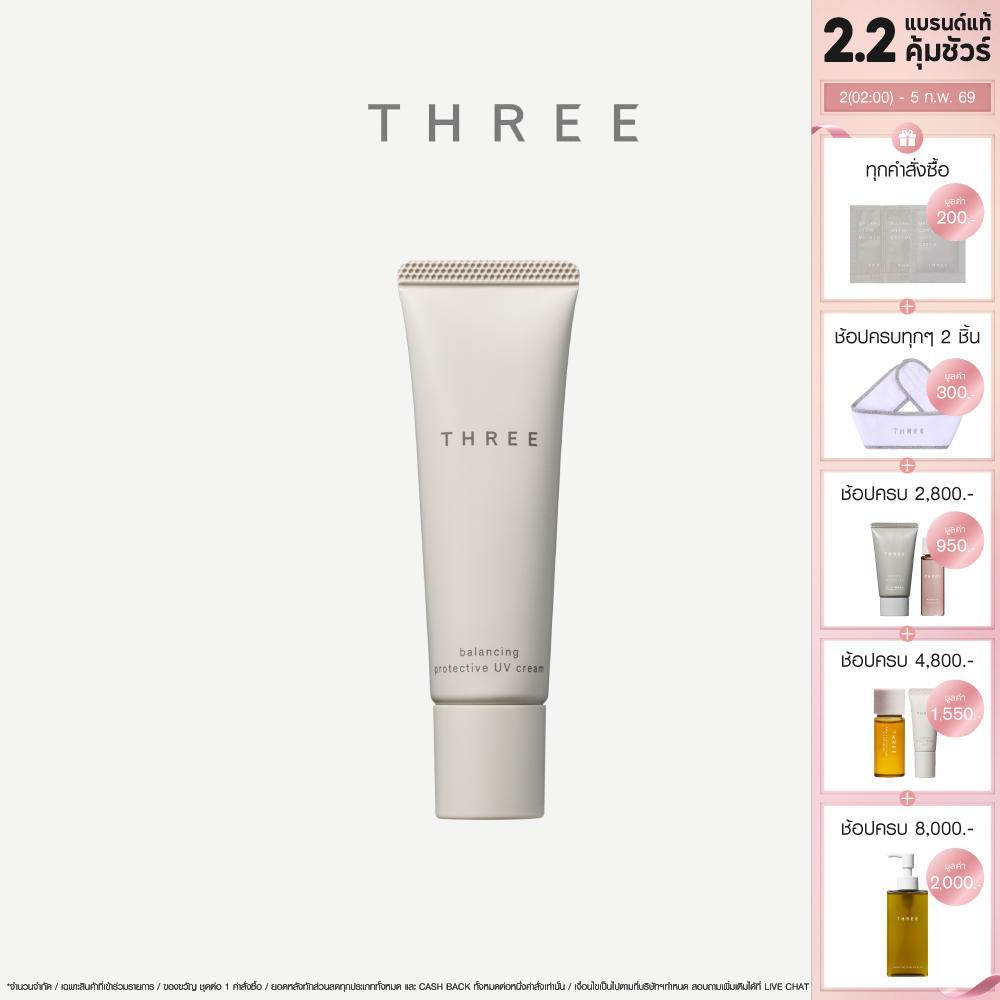 THREE Balancing Protective UV Cream SPF40 / PA+++ 30g ทรี บาลานซิ่ง โพรเทคทีฟ ยูวี ครีม SPF40 / PA+++ ครีมกันแดดผิวหน้า