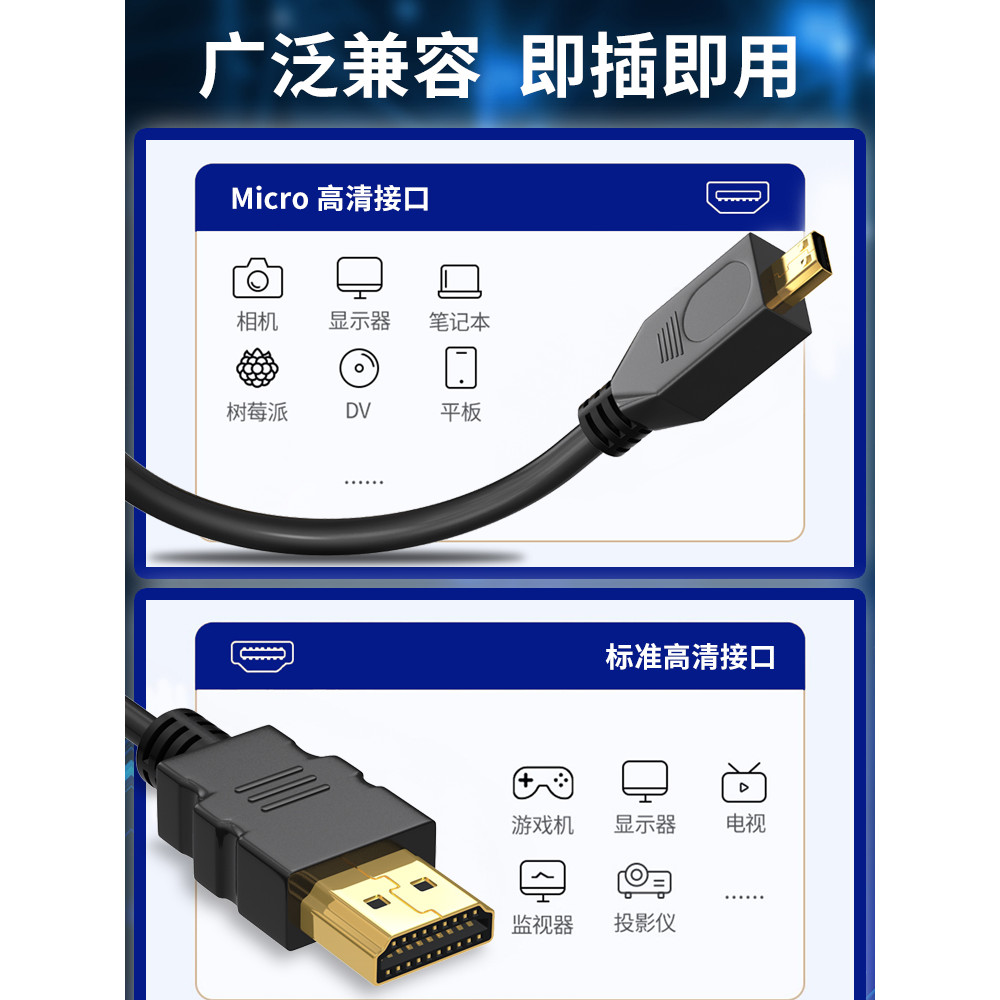 สาย Micro hdmi เป็น hdmi เป็นสาย hdmi เป็นกล้องคอมพิวเตอร์ไปยังอินเทอร์เฟซ micro HD Live หัวใหญ่และเ