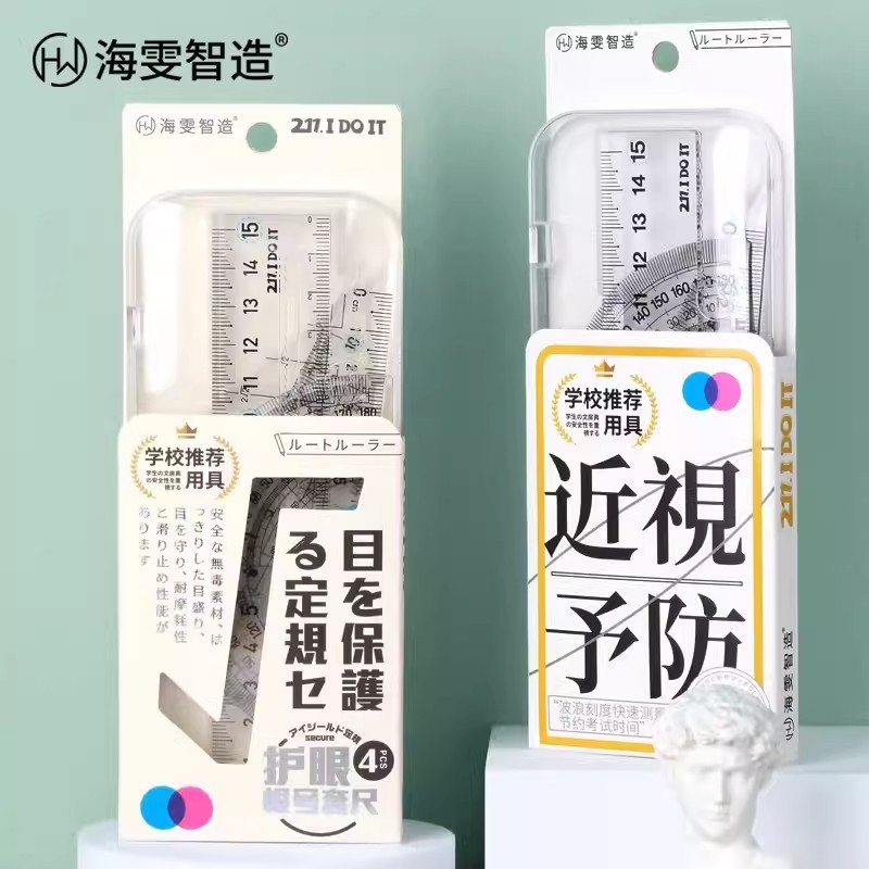 Spot Goods#Haiwen Ruler Set HR5210Eye Protection Ruler HR5211Root Number Set Ruler Acrylic Wave Stra