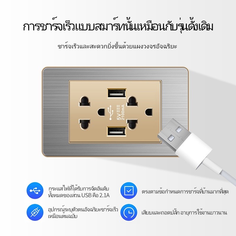PSSRISE Wall Switch Socket Set แผงสวิตช์สแตนเลส 118 15A 110V Gold พร้อมการรับประกัน S18 ราคา ถูกที่สุด ดีลบีเคเค แกลเลอรีภาพที่ 5
