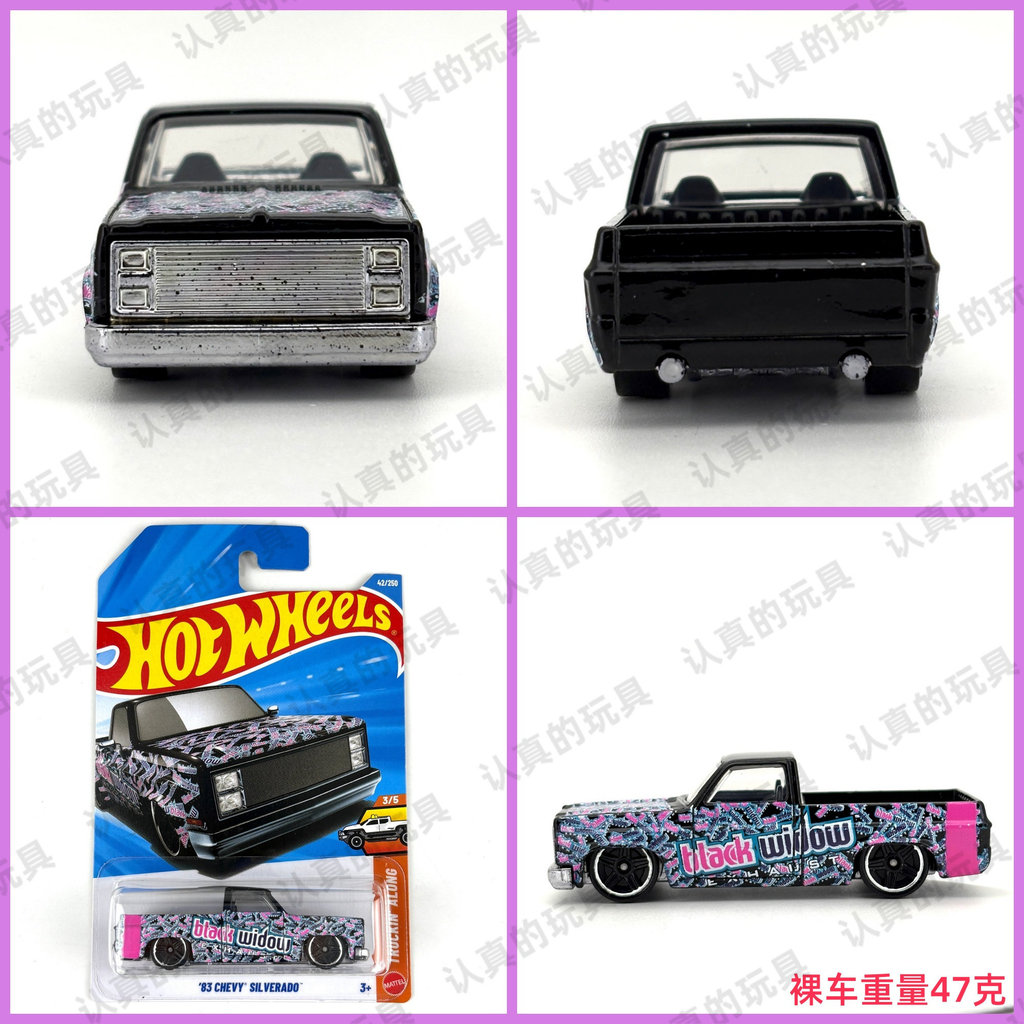 Hot Wheels C4982 Hot Little Sports Car Alloy Car-Chevrolet Solo 83 CHEVY SIL VERADO