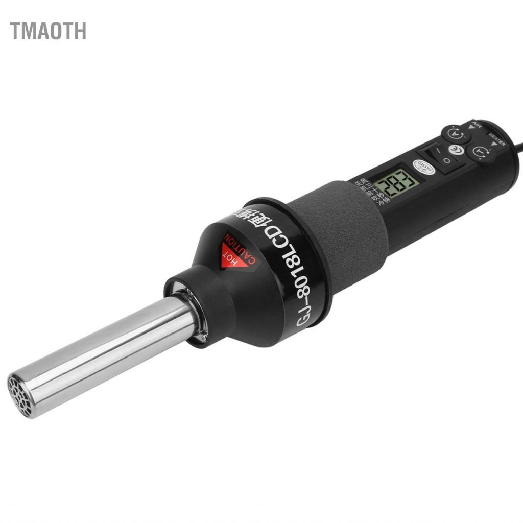 Tmaoth แบบพกพา HOT AIR GUN มือถือ 450W LCD ปรับ Electronics การประสาน Desoldering ดิจิตอลอุณหภูมิควา