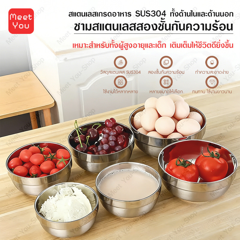 ชามสแตนเลสสองชั้นกันความร้อน 5ขนาด(12-20cm) กันร้อน-กันเย็น ใช้ใส่ข้าว-ซุป-อาหาร ทนทานปลอดภัย – โปรปัง