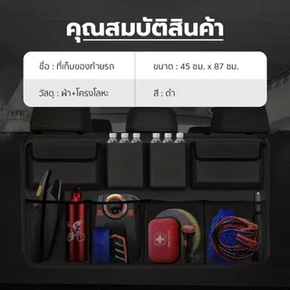 Carvana กระเป๋าเก็บของในรถยนต์ กระเป๋าจัดระเบียบ ติดพนักพิงศีรษะ จุของเยอะ