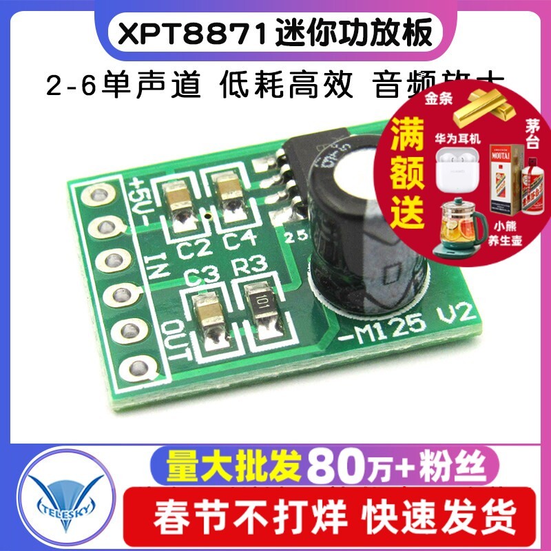 XPT8871 Mini Power Amplifier Board 5V Mono Power Audio Amplifier Module diy Mini Speaker 5W Power Am