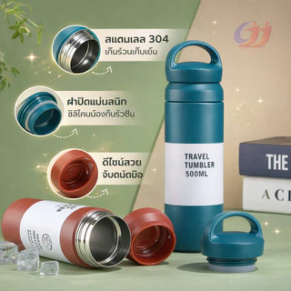 💧 ขวดน้ำสแตนเลส 500ml ฝาปิดกันน้ำไม่รั่ว พกพาสะดวก ขวดน้ำพกพา เก็บอุณหภูมิ 12-24 ชั่วโมง มีหลายสีให้เลือก สไตล์สุดชิค 💧