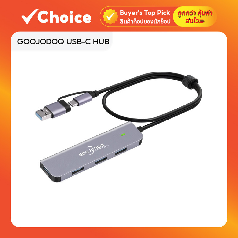 GOOJODOQ USB-C HUB 4 / 5-in-1 4-5 พอร์ต USB 3.1 พร้อมช่องอ่านการ์ด TF/SD สำหรับ MacBook Pro/Air