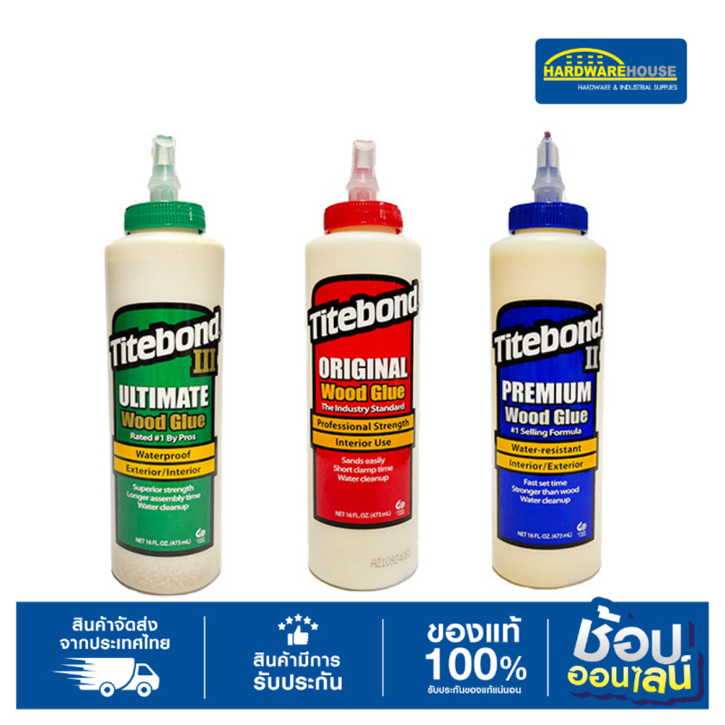 TITEBOND กาวติดไม้ กาว งานไม้นอกไม้ในทนน้ำ สำหรับงานเฟอร์นิเจอร์ บิวท์อิน ซ่อมแซมงานไม้ DIY ขนาด 16oz. by USA