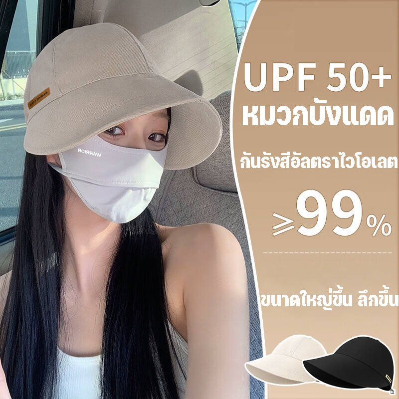 หมวกบัคเก็ต หมวกปีกกว้าง หมวกกันแดดแฟชั่น ปรับขนาดได้ เหมาะสำหรับใส่กับหางม้า ป้องกันรังสียูวี