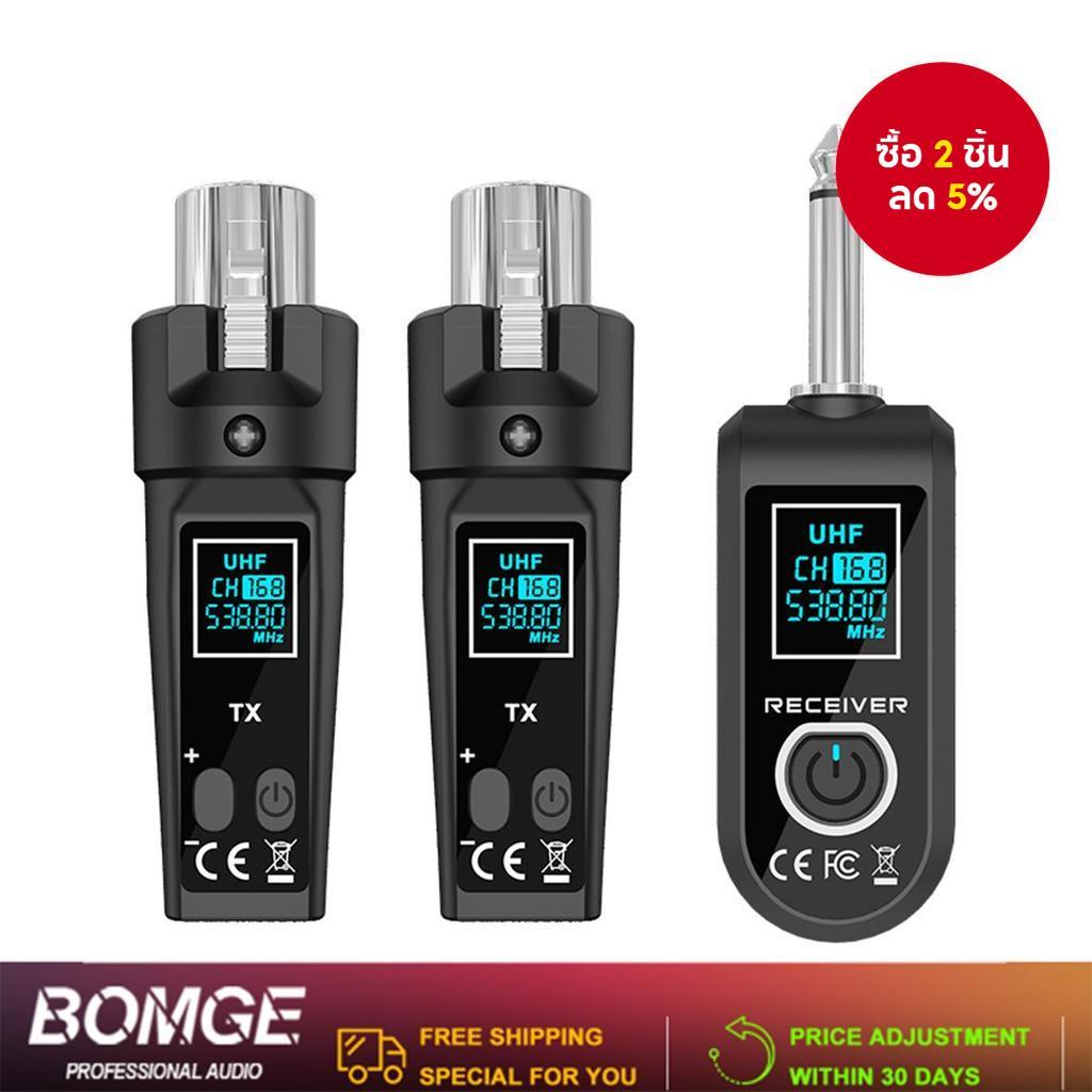 ระบบไมโครโฟนไร้สาย BOMGE WTU06 ระยะสัญญาณ 30 เมตร เสียงรบกวนต่ําและหน่วงเวลาต่ํา