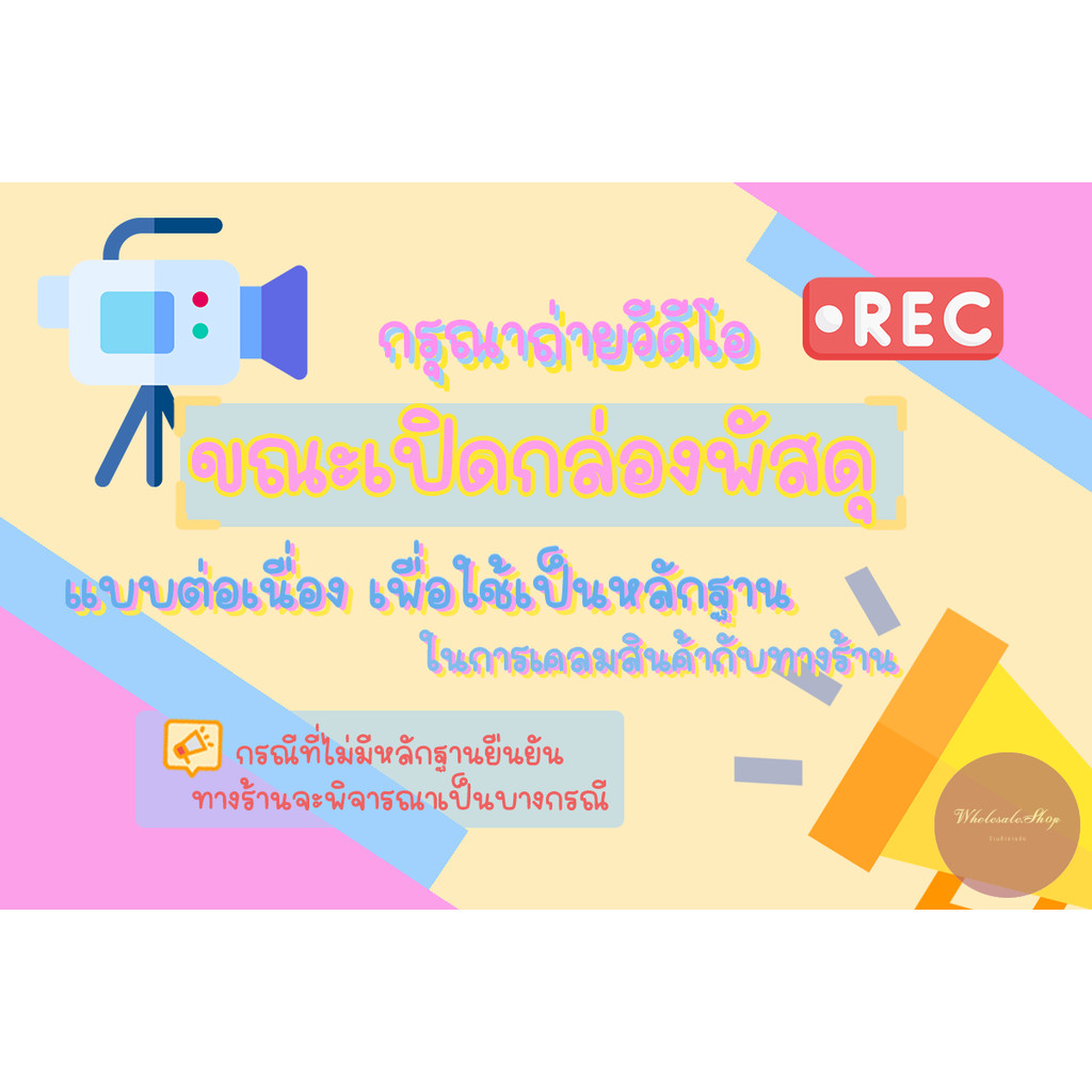 แมสเด็กและผู้ใหญ่ หน้ากากอนามัย กล่อง 50 แผ่น หลากหลายสี สวมใส่สบาย (ดำ/ขาว/เขียว/ฟ้า) - รูปที่ 7