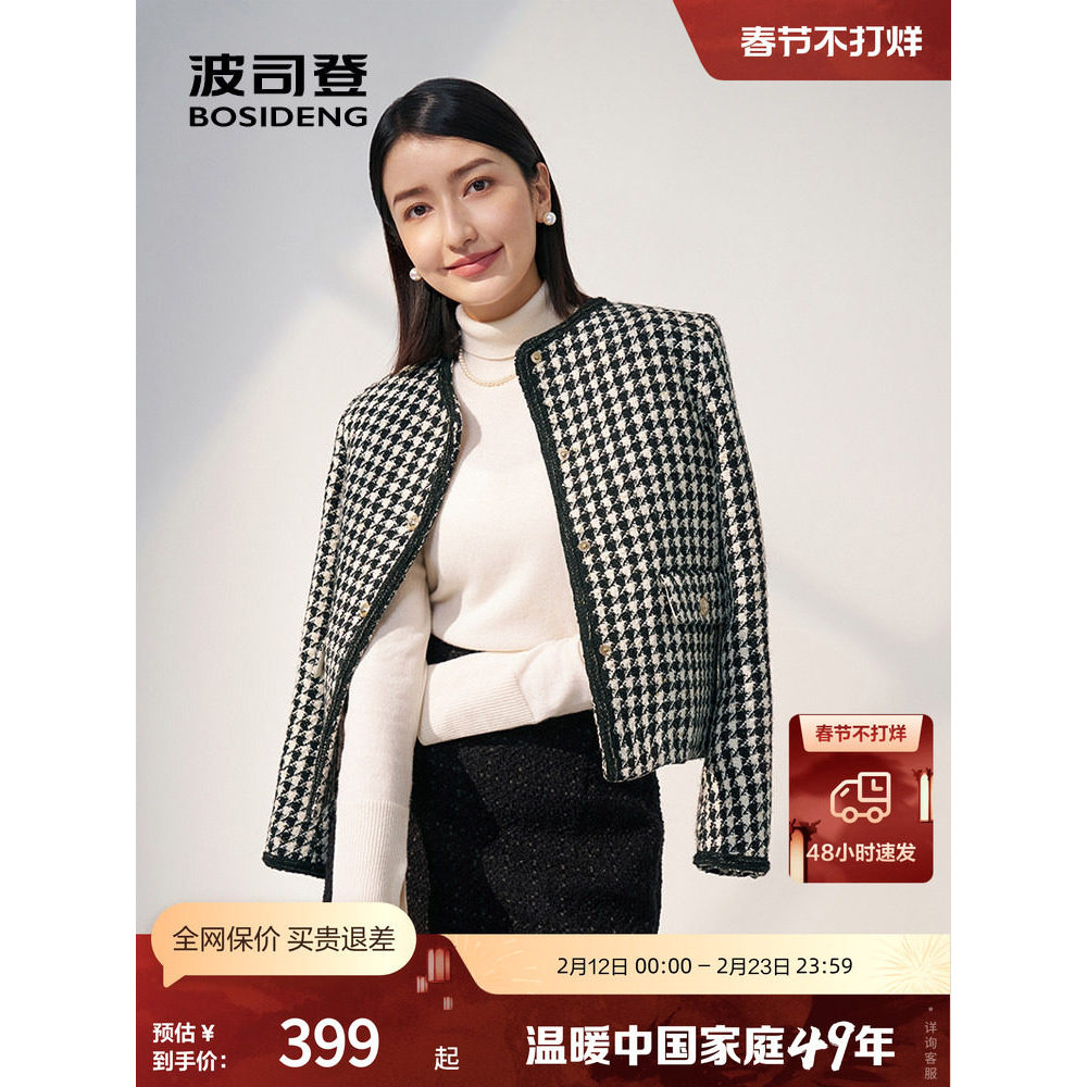 เสื้อแจ็คเก็ตขนห่าน Boston O'Reilly น้ำหนักเบา สำหรับฤดูหนาว ในสไตล์คล้ายแชแนล คอกลม