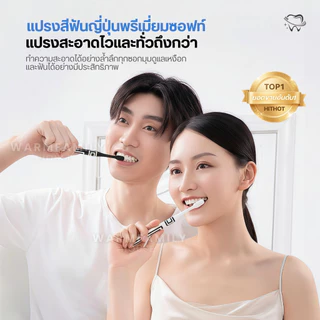 แปรงสีฟัน แปรงสไตล์ญี่ปุ่น ขนแปรงนุ่มพิเศษ เกรดพรีเมียมขึ้นห้าง(แพ็คคู่/2ชิ้น) Ultra Soft Toothbrush แปรงสีฟันหัวกว้าง
