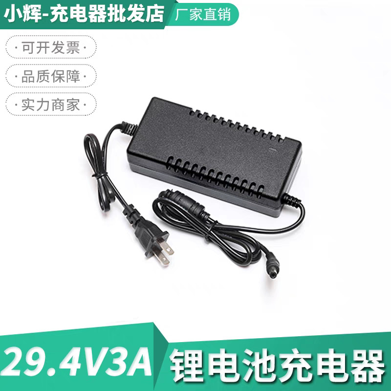 29.4V2A Charger 25.9V28V29.4V Polymer 7 ส่วนแบตเตอรี่ลิเธียม 29.4V Charger