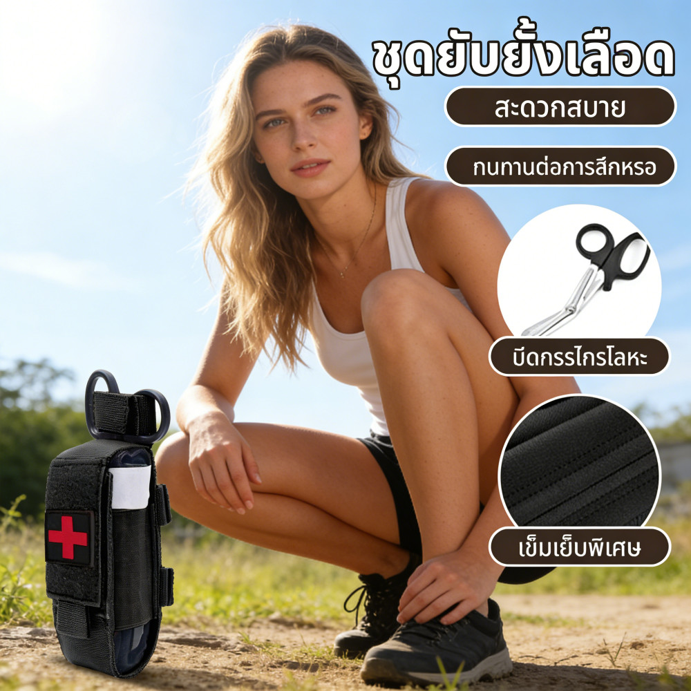 CAT ถุงเก็บ Hemostatic Belt กระเป๋าไฟฉายกลางแจ้ง กระเป๋าแขวนแบบพกพา Scissor Molle