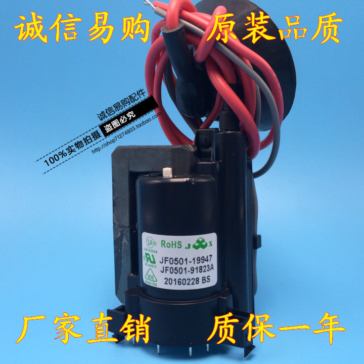 แพ็คเกจแรงดันสูง Haixin TV ดั้งเดิมใหม่เอี่ยม JF0501-19947 JF0501-891823A พร้อมจัดหาสต็อก