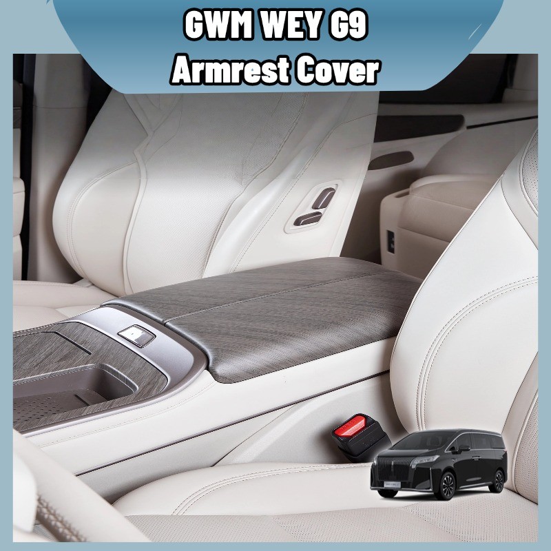 GWM WEY G9 ฝาครอบที่วางแขน ช่องแอร์หลัง พวงมาลัย ลายไม้ กันรอย เพิ่มความหรู ติดกาว ติดตั้งง่าย ตรงรุ่น อุปกรณ์ภายใน