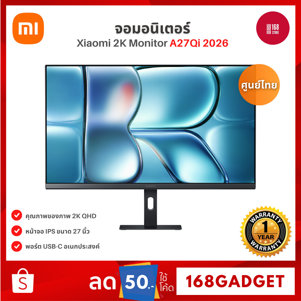 Xiaomi 2K Monitor A27Qi 2026 จอมอนิเตอร์ IPS ขนาด 27 นิ้ว อัตรารีเฟรช 120Hz ความสว่าง 300 nits