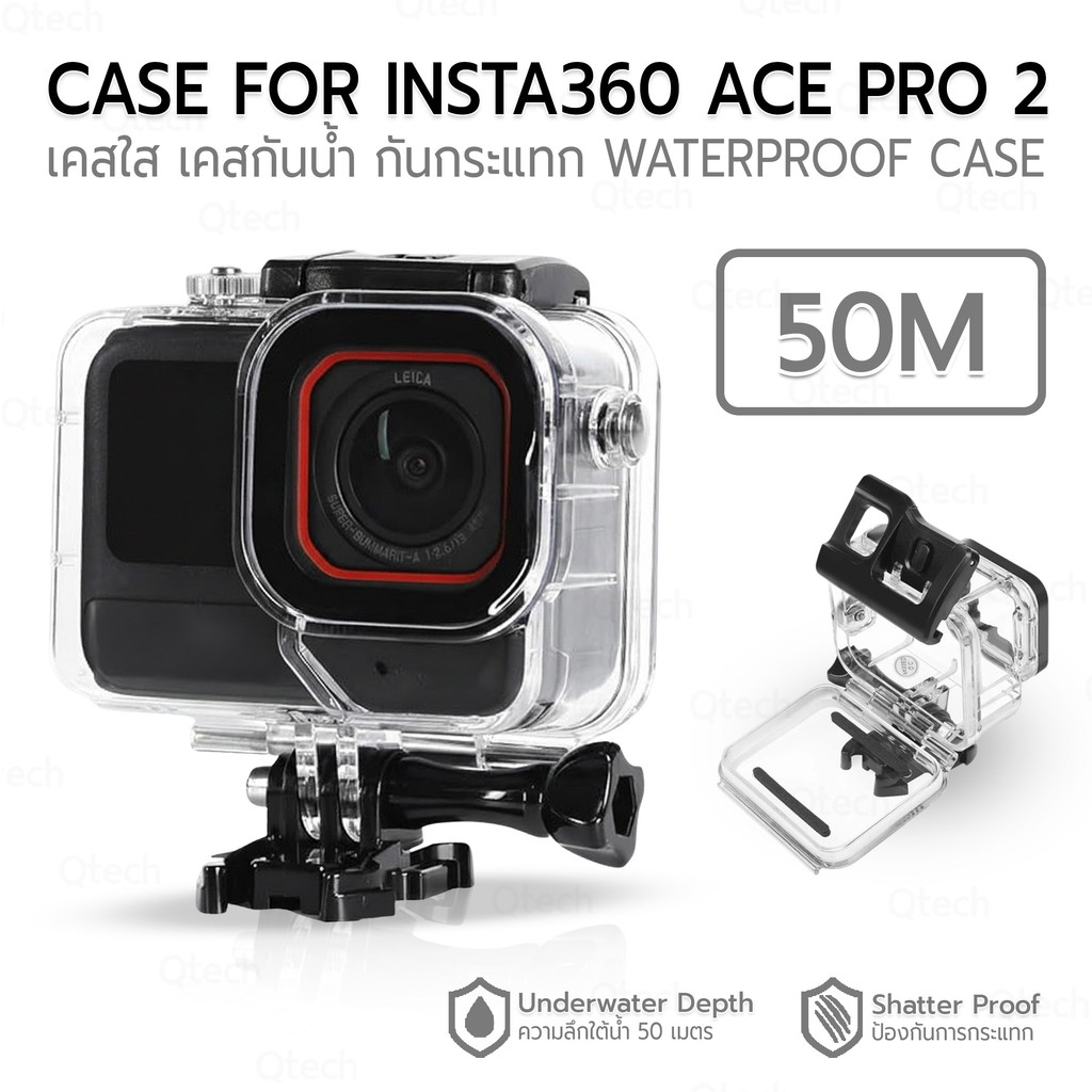 9Gadget - เคสกันน้ำ สำหรับ Insta360 Ace Pro 2 เคส กันกระแทก กันน้ำ 50ม. ฟิล์มกระจก กระจกกันรอย Water