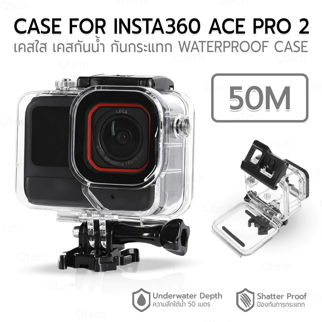 9Gadget - เคสกันน้ำ สำหรับ Insta360 Ace Pro 2 เคส กันกระแทก กันน้ำ 50ม. ฟิล์มกระจก กระจกกันรอย Waterproof Case Main Unit