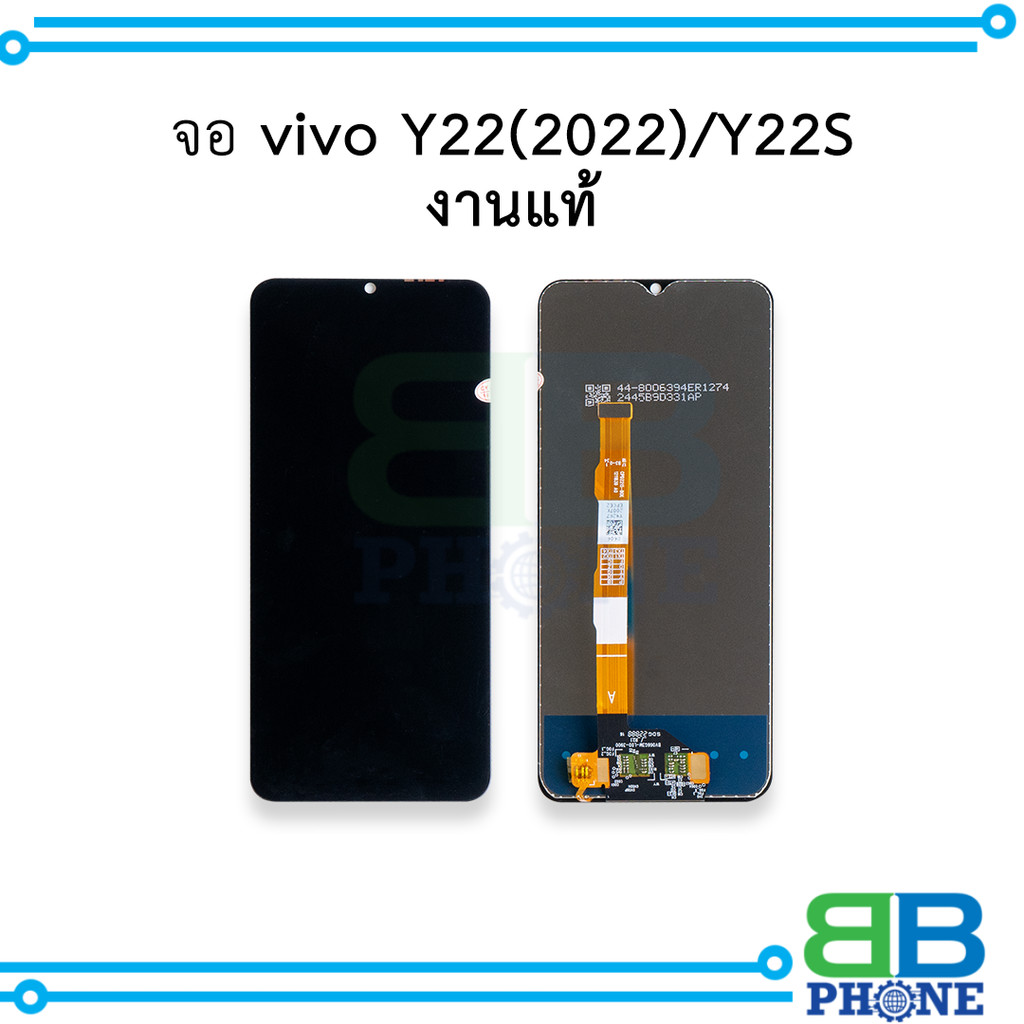 หน้าจอใช้สำหรับ Vivo Y22(2022) / Y22S (งานแท้) จอพร้อทัชสกรีน แถมฟรีกาว+ไขควง ส่งฟรี COD