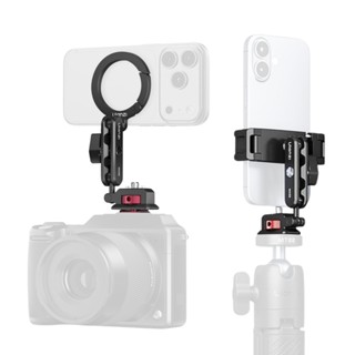 Ulanzi MA56 ขาจับโทรศัพท์ แบบแม่เหล็ก,หัวหนีบ ต่อกล้อง Mirro…