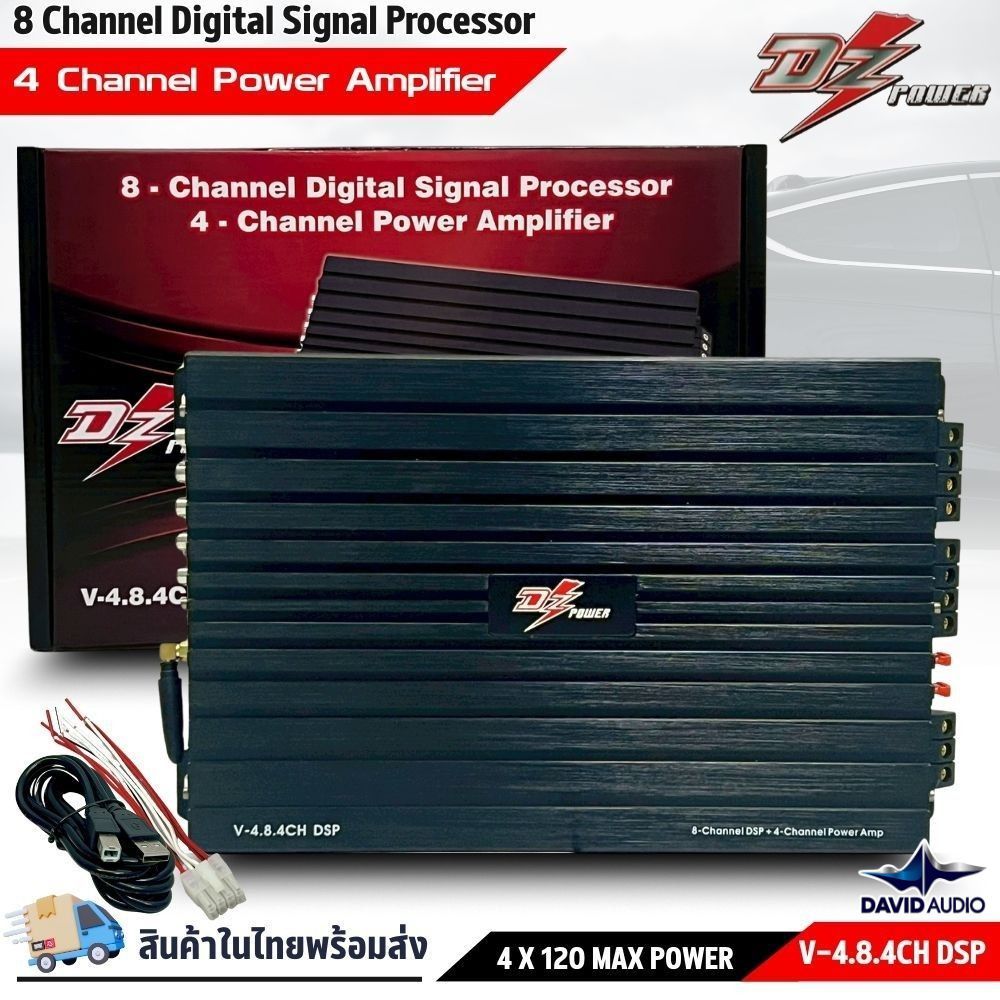 DSP ปรับแต่งเสียง DZ POWER V-4.8.4CH รถยนต์ 8CH+4CH CLASS D เสียงคมชัด