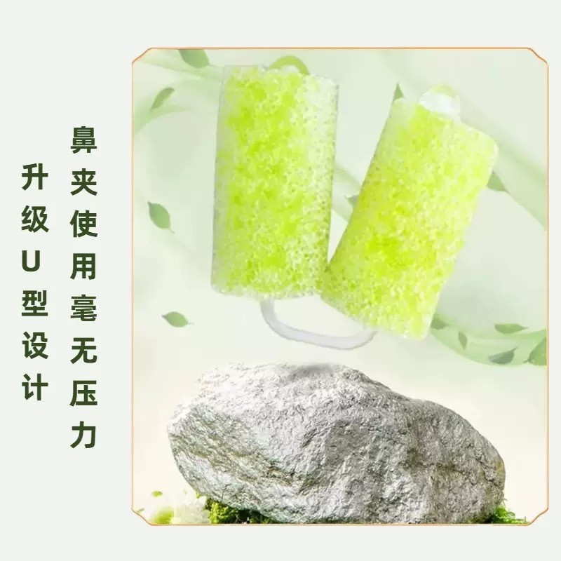 Herbal Nose Soothing Clip Multi-รส Herbal Care Nose Care คลิประบายอากาศ Anti-snoring Herbal Nose Soo