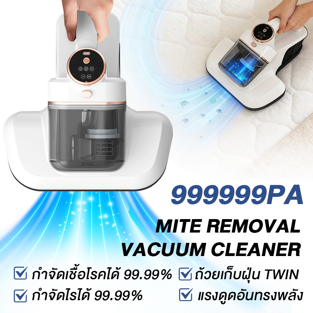 เครื่องดูดฝุ่นที่นอน กำจัดไร/ดูดฝุ่น/ขนสัตว์เลี้ยง 99800PA Dust Mites Vacuum Cleaner เครื่องกำจัดไรฝ