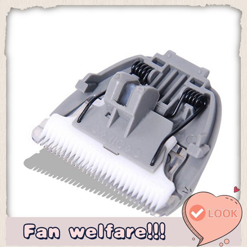 ใบมีดเปลี่ยนปัตตาเลี่ยนสําหรับ CP-6800 KP-3000 CP-5500