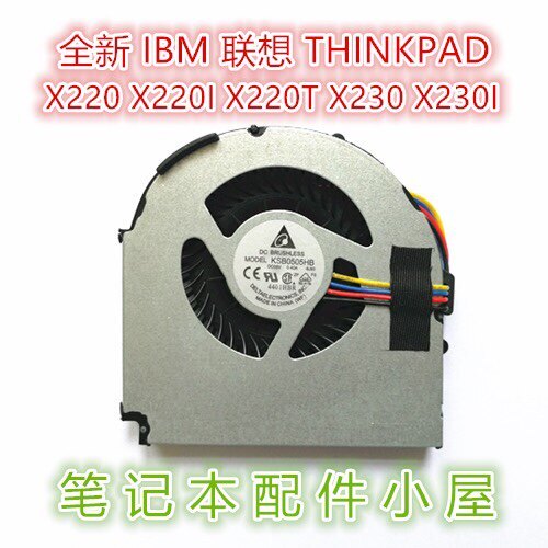 用 IBM 联 TINKPAD X220 X220I X220T X230 X230I X230T 风