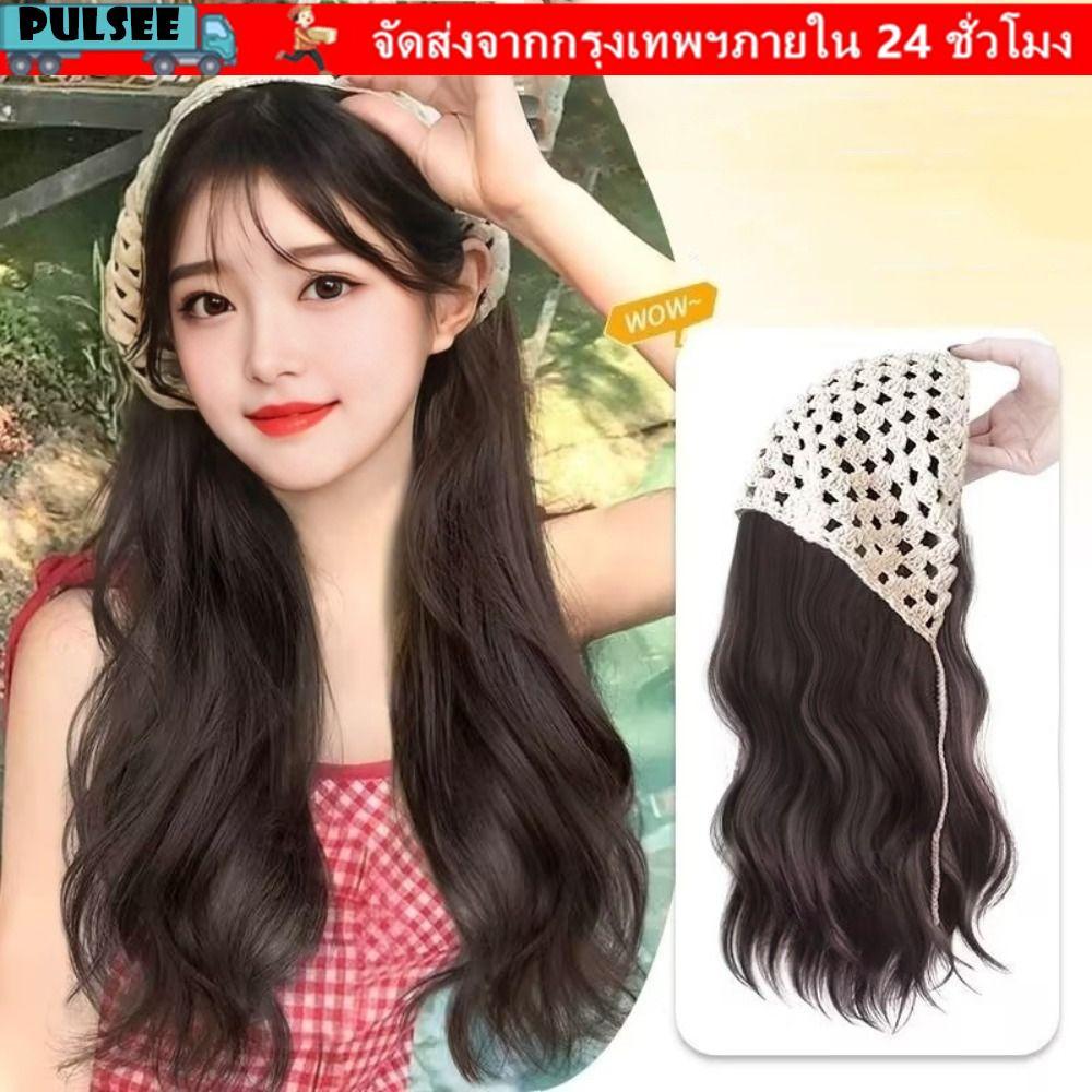 ชีพจร วิกผมสามเหลี่ยมผ้าคลุมศีรษะ, 65 ซม. ขายร้อนแบบบูรณาการวิกผมคาดศีรษะ, กลวงถักสไตล์บ้านไร่ผมยาวตรง