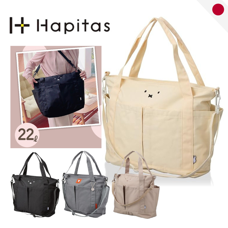 HAPITAS Miffy 2-Way Tote & Shoulder Bag Large Capacity Daily Bag | Authentic Japan