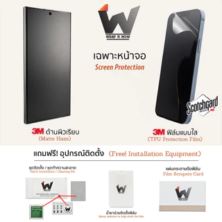 Samsung Galaxy S26Ultra รุ่นปี 2026 / S26 Ultra ฟิล์มกันรอย ฟิล์มรอบตัว ฟิล์มหลัง ฟิล์มขอบข้าง ฟิล์มรอบเครื่อง S26U