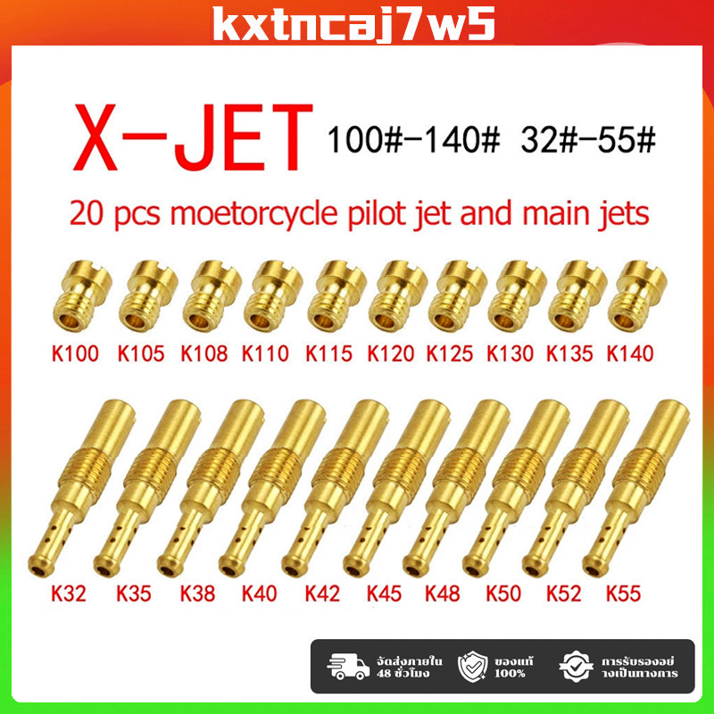นมหนูคาบู แดช เอ็นโปร 20 ชิ้น ผลิตด้วยระบบ CNC ใช้ได้กับหลายรุ่น ขนาด K100-K140 และ K32-K55