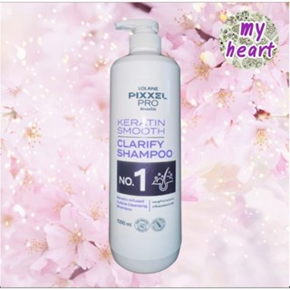 LOLANE Keratin Smooth Clarify Shampoo No.1 1000 ml แชมพูทำคว…