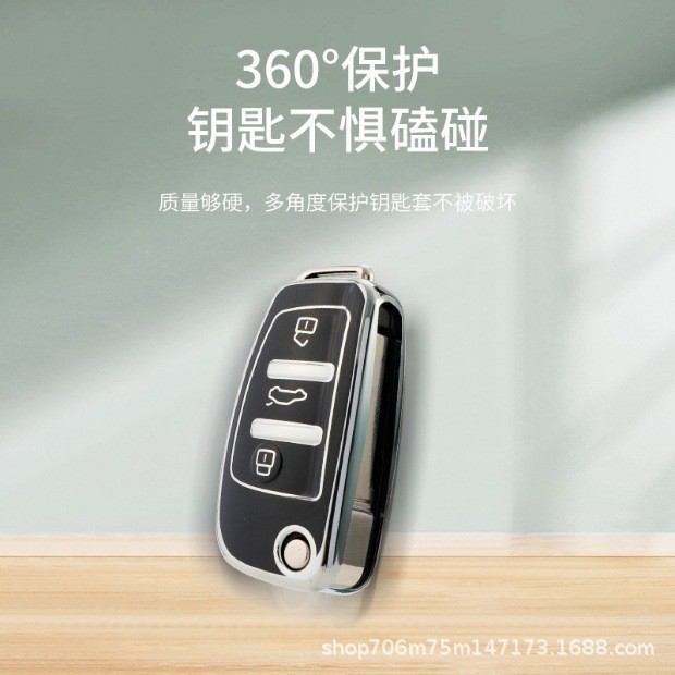 เหมาะสําหรับ Audi TPU Silver Edge Key Case a3/a1/q2la6/a4l/q5l/q7/a8/a6l/q8 กรณี