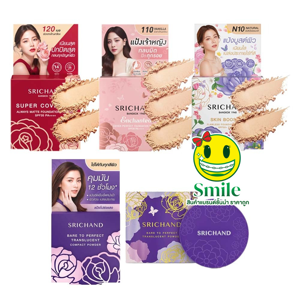 Srichand ศรีจันทร์ คุมมัน แป้งพัฟ แป้งฝุ่น ขนาด{4.5g}