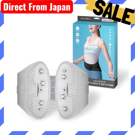 Direct From Japan MYTREX MYTREX RAKUNO LUMBAR Lumbar Belt Corset Pelvic Belt Pelvic Correction Lumba