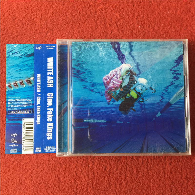 White Ash Ciao Fake Kings (ฉบับญี่ปุ่น) qian7