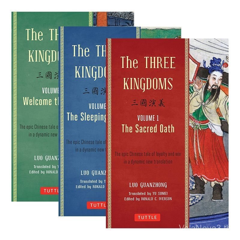 英文 The Three Kingdoms, เล่ม 1-3 三国体 3卷本套装