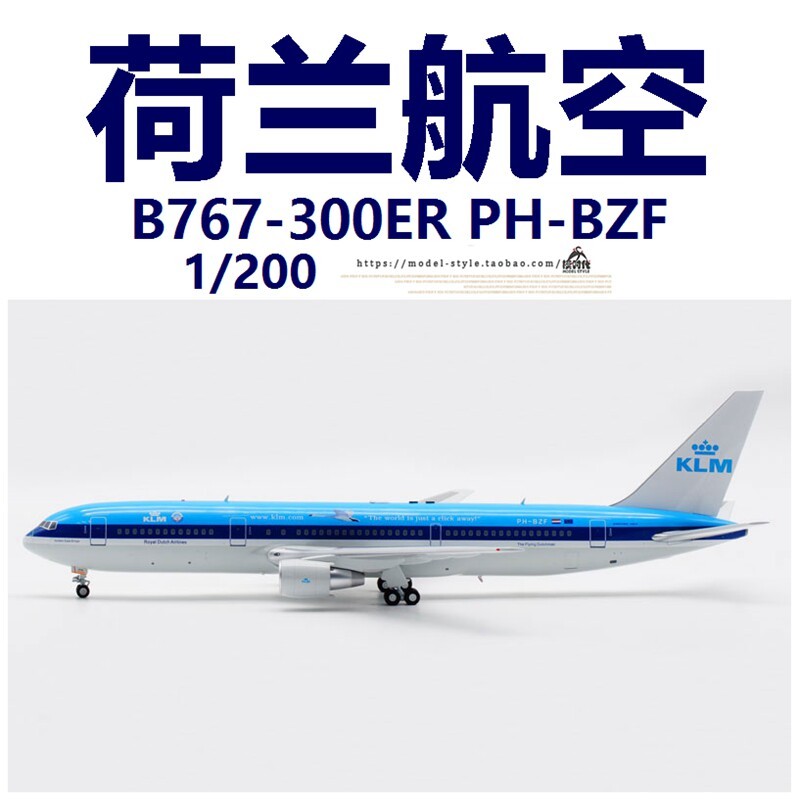 Inflight เนเธอร์แลนด์ KLM Airlines Boeing B767-300ER PH-BZF เครื่องบินโลหะผสมรุ่น 1/200