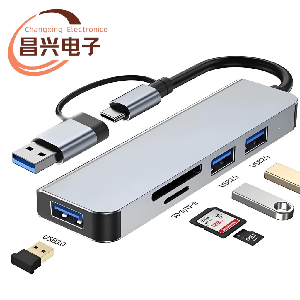 สถานีเชื่อมต่อห้าในหนึ่งเดียว USB 3.0 Hub Card Reader SD Card/TF Card Reading Notebook Interface Ext