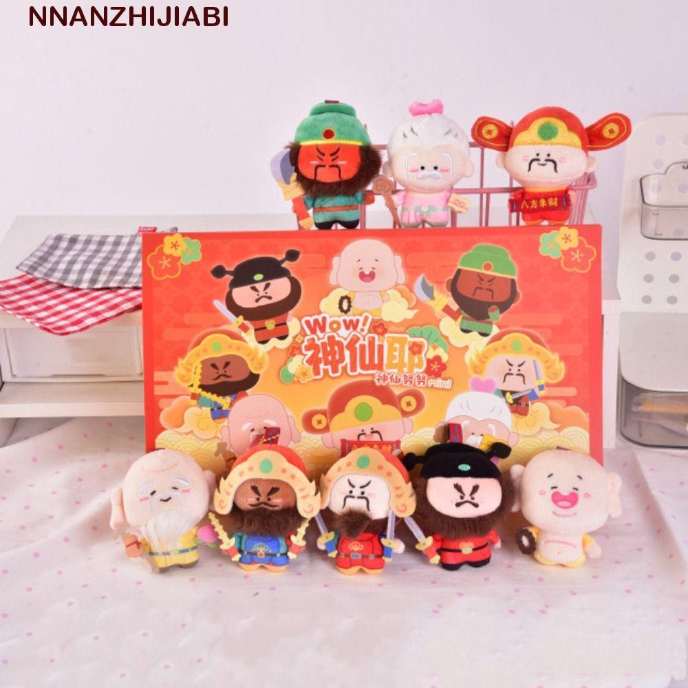 NANZHIJIABI 12 ชิ้น/เซ็ตแม่เหล็กความมั่งคั่งพระเจ้าพวงกุญแจ, Moon Lord Qin Shubao พระเจ้าจีนแม่เหล็กตู้เย็น,นุ่ม Guanyin Tatagata Maitreya ตุ๊กตาเทพเจ้าแห่งอายุยืนจี้กระเป๋าเป้สะพายหลังตกแต่ง
