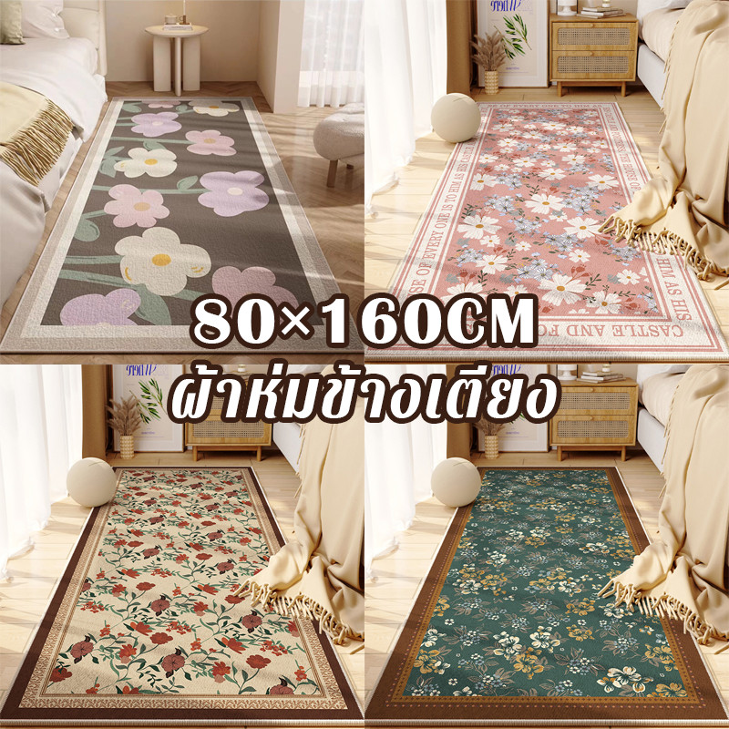 80*160CM Diatomite พรมข้างเตียงในห้องนอน ผ้ายาวเรียบง่ายสำหรับห้องครัวและห้องนั่งเล่น ทนสกปรก กันลื่น กันน้ำ