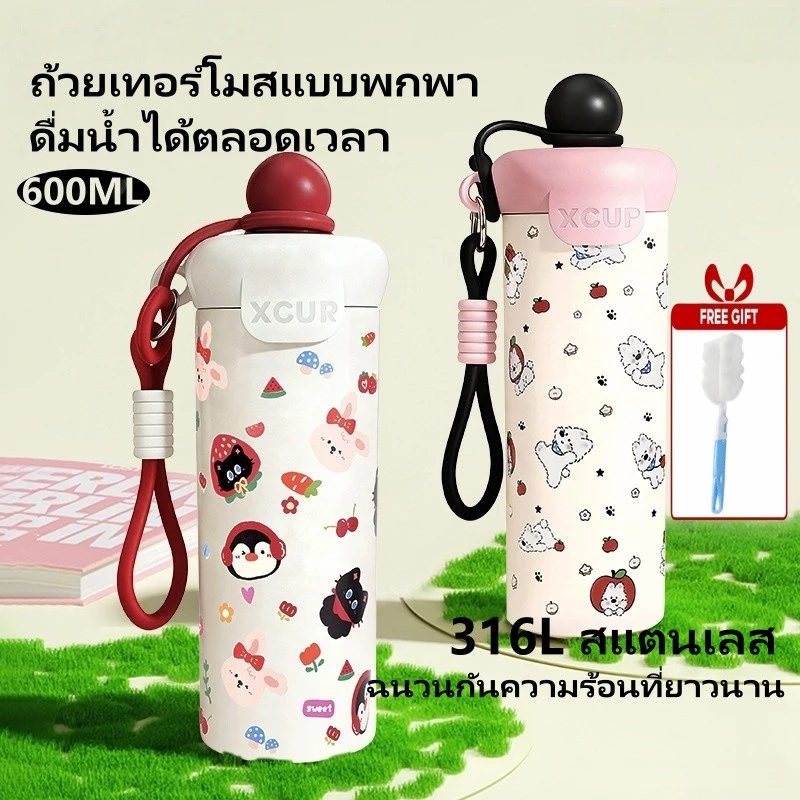 【ของแถมฟรี】แก้วเก็บความร้อนสแตนเลส 600 มล. ความจุขนาดใหญ่ พกพาสะดวก พร้อมหลอดดูด