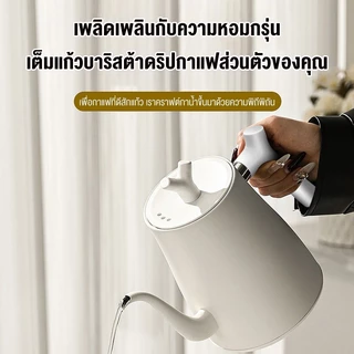 Lecon Electric Kettle 1000ML กาต้มน้ำไฟฟ้า กาดริปกาแฟ กำหนดอุณภูมิได้ พร้อมฐานความร้อน