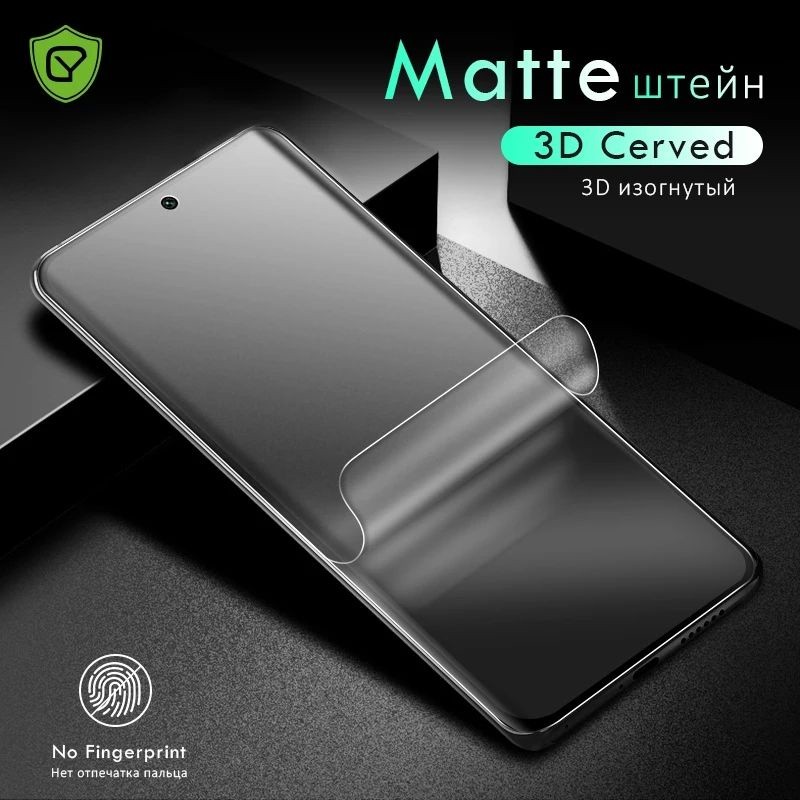 Anti-scratch jelly Hydrogel matte glare IQOO Z7 5G Z7X 5G Z9 5G Z9X 5G