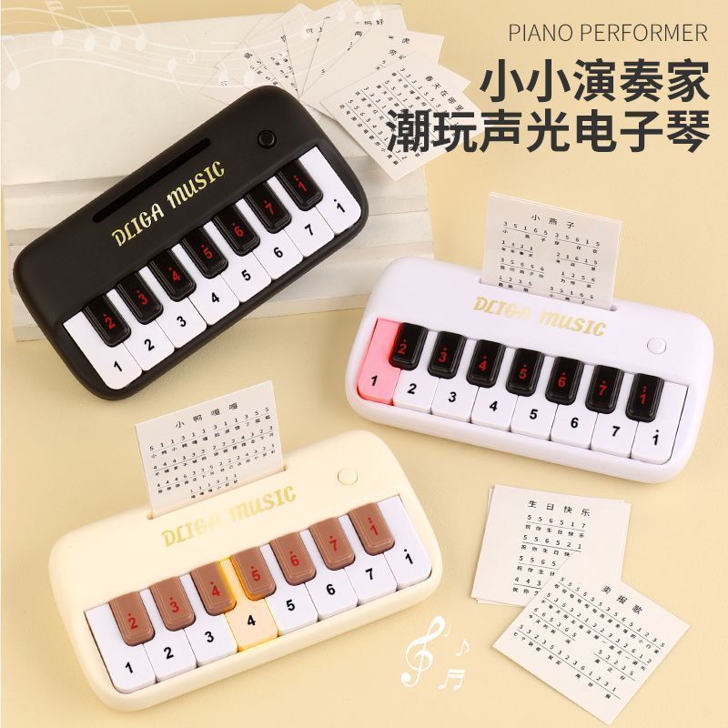 ของขวัญ/ของขวัญEASYPALY Light Encounter Pocket Music Keyboard Ping Alternative Piano Portable Electr